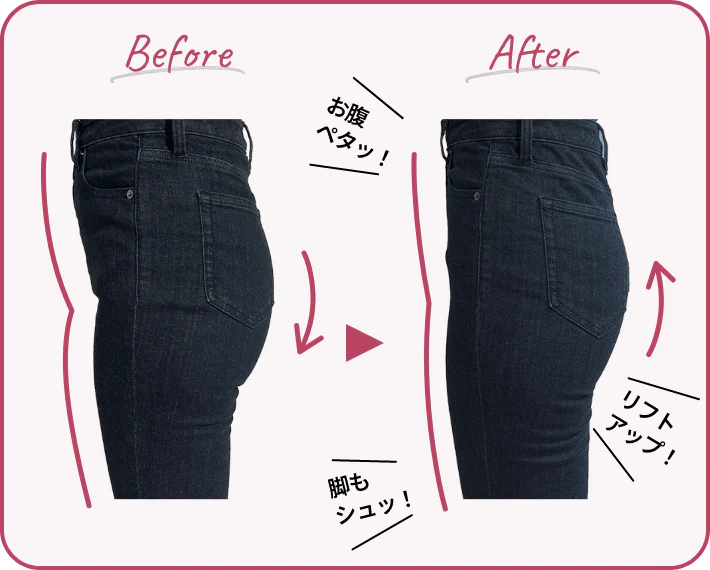 TWIST&SLIM ガードル ベージュ